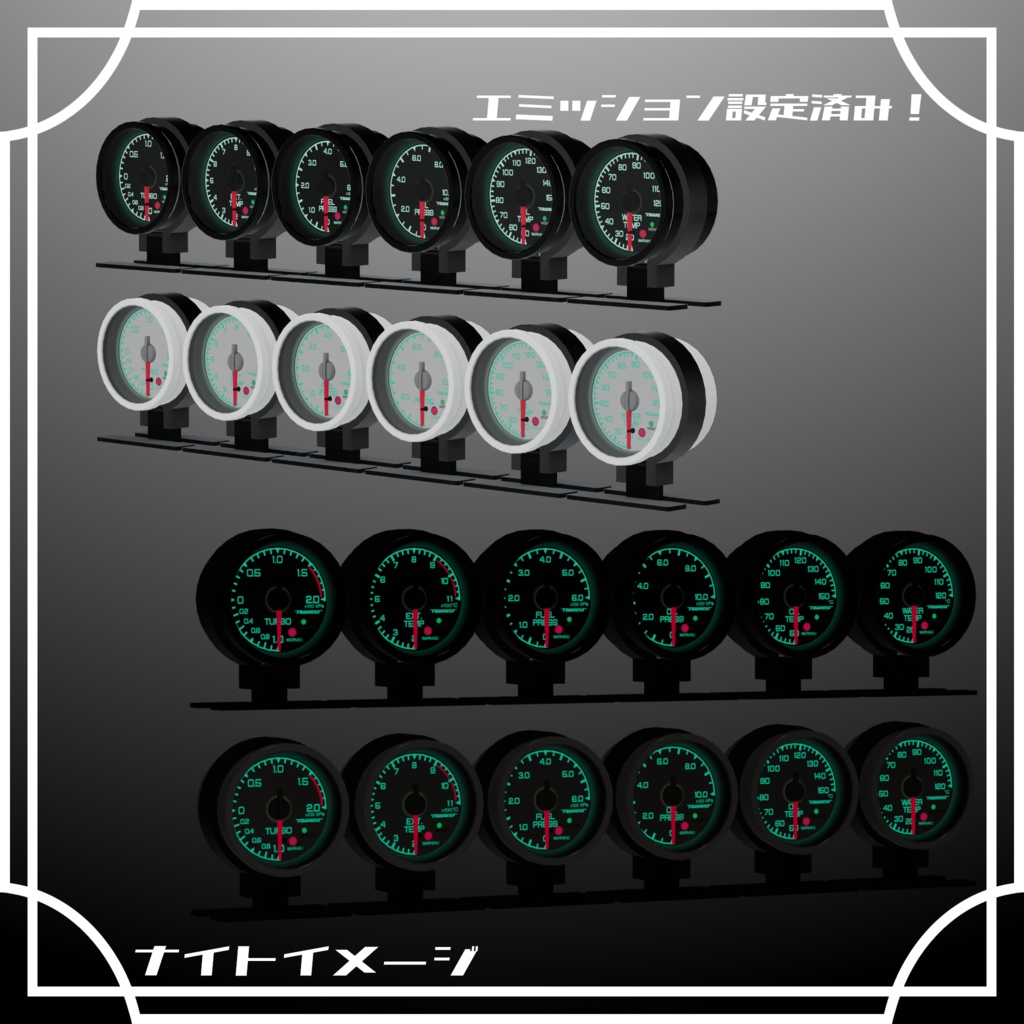 【VRChat想定】TOURIST "UNITE" 追加メーター