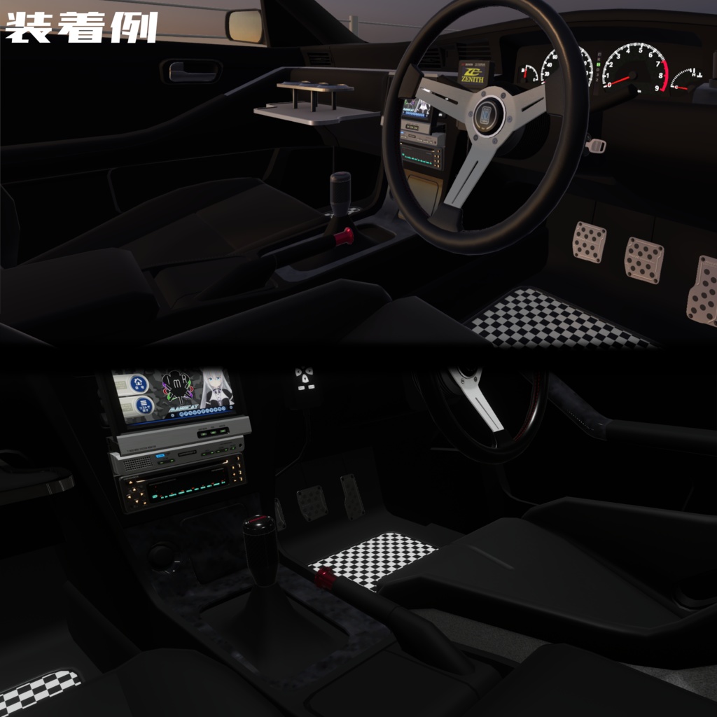 【VRChat想定】インテリアカスタムパーツセット Vol.2