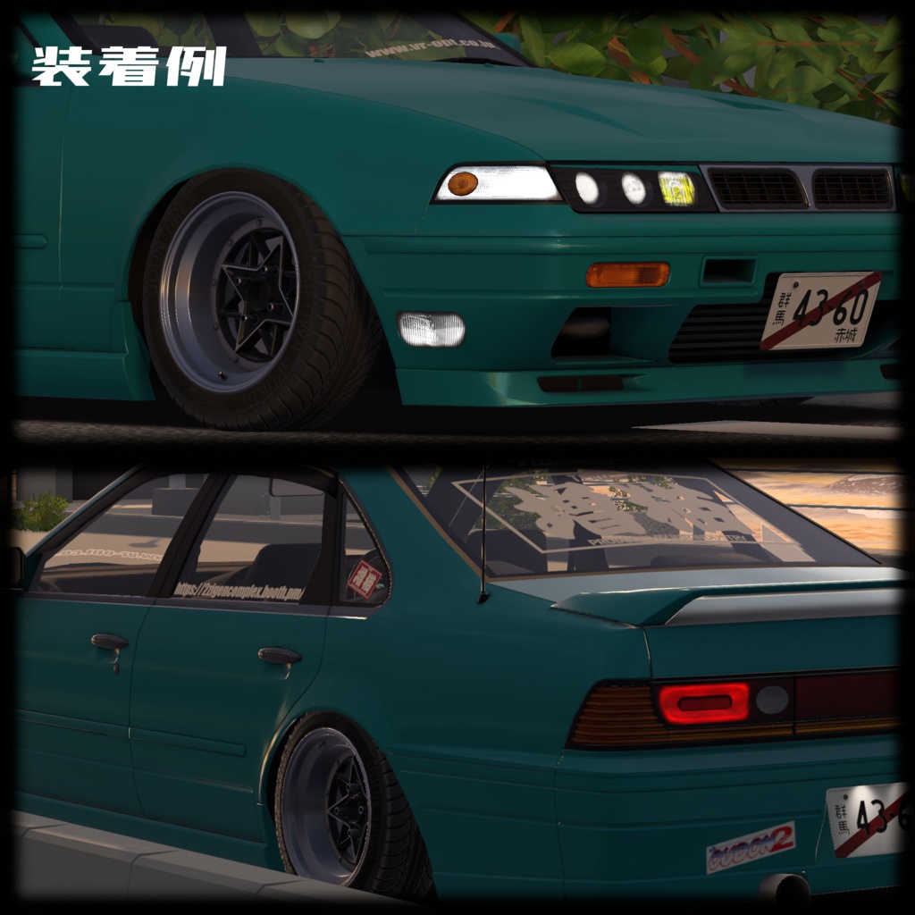 【VRChat想定】クラシック3ピースホイール『MeteOrca』