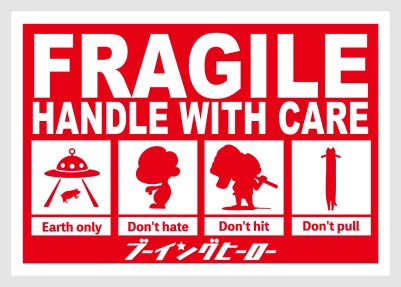 FRAGILEステッカー