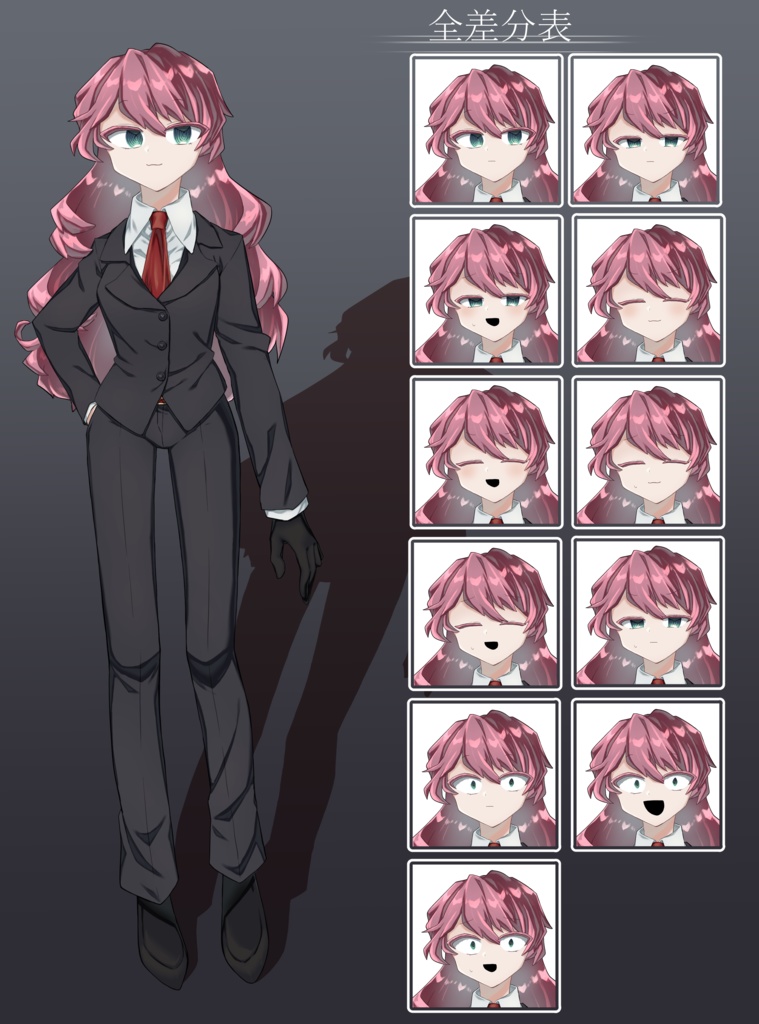 高身女性ちゃん　立ち絵