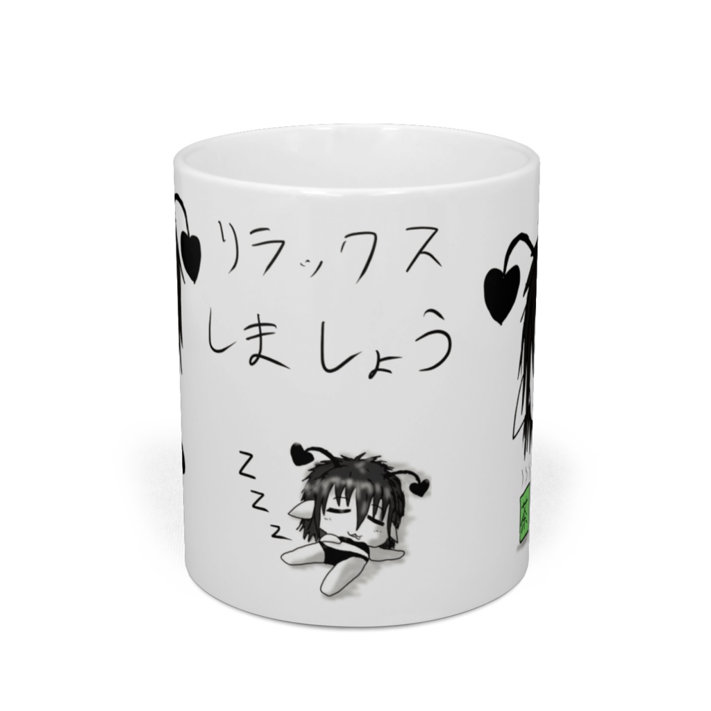 リラックスしましょう、あくまちゃんマグカップ