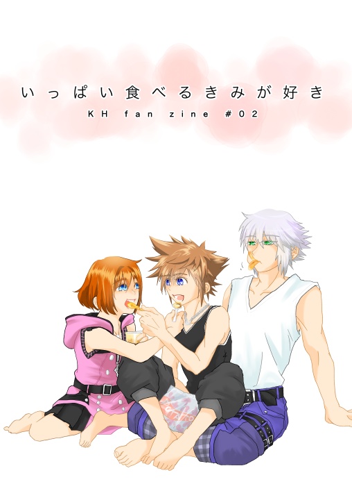 TM14『いっぱい食べるきみが好き』KH本#02
