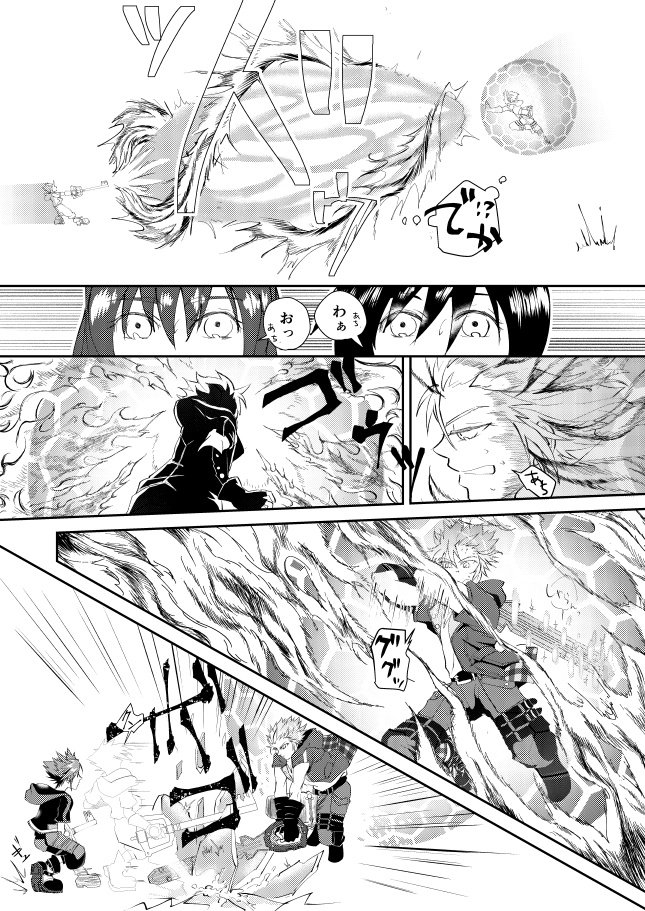 TM15『いつものきみでいて』R-16 KH本#04