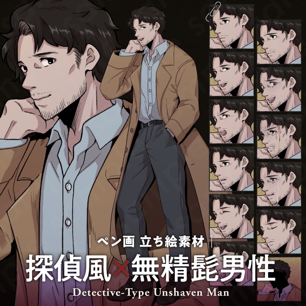 無精髭の黒髪探偵風男性キャラクターの立ち絵素材｜ペン画調・ミステリー・サスペンス向け