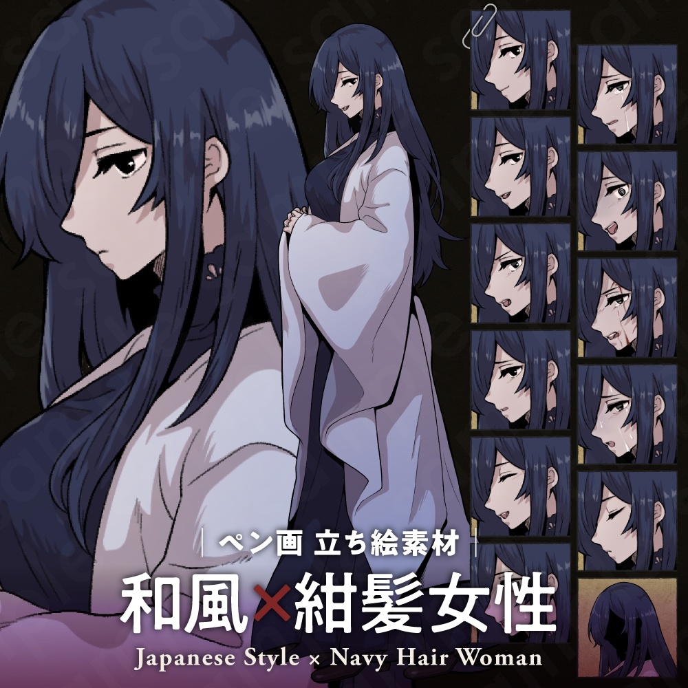 紺髪ロングの憂いを帯びた女性キャラクターの立ち絵素材｜ペン画調・和風ミステリー向け