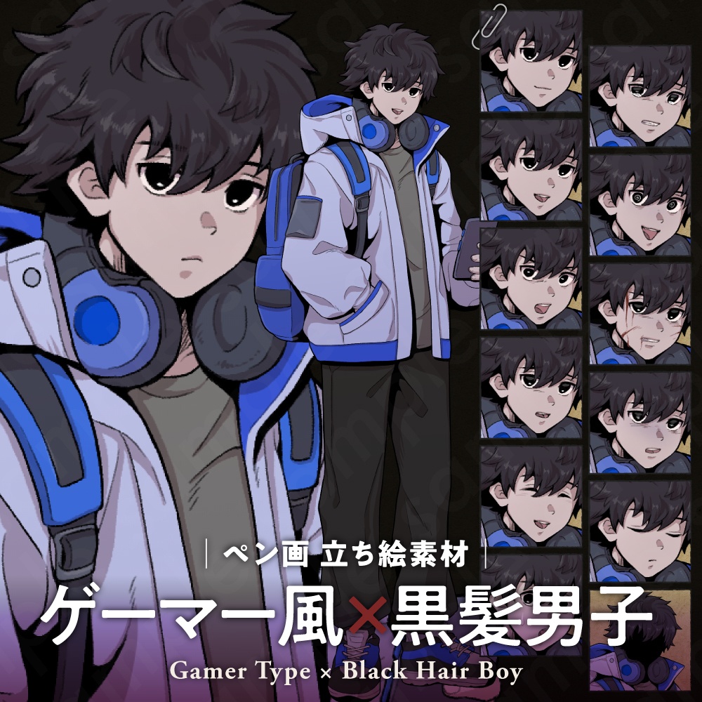 ゲーマー風の黒髪男子キャラクターの立ち絵素材｜ペン画調・現代ミステリー・日常向け
