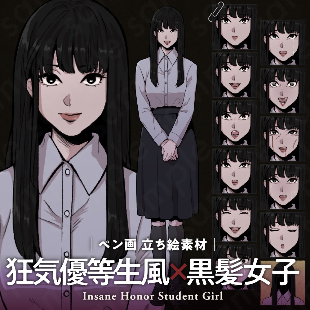 狂気的な優等生風女性キャラクターの立ち絵素材｜ペン画調・ミステリー・黒幕役向け