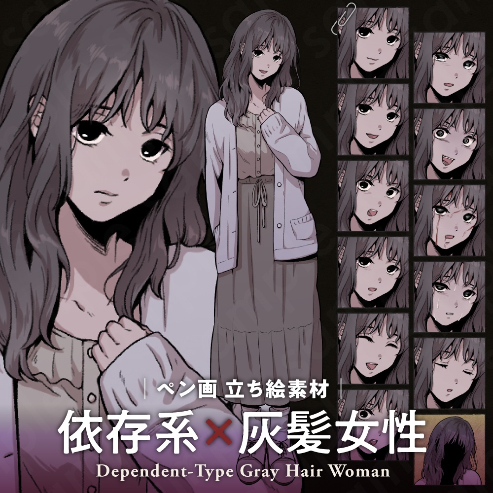 依存系の灰髪女性キャラクターの立ち絵素材|ペン画調・ミステリー・共犯役向け