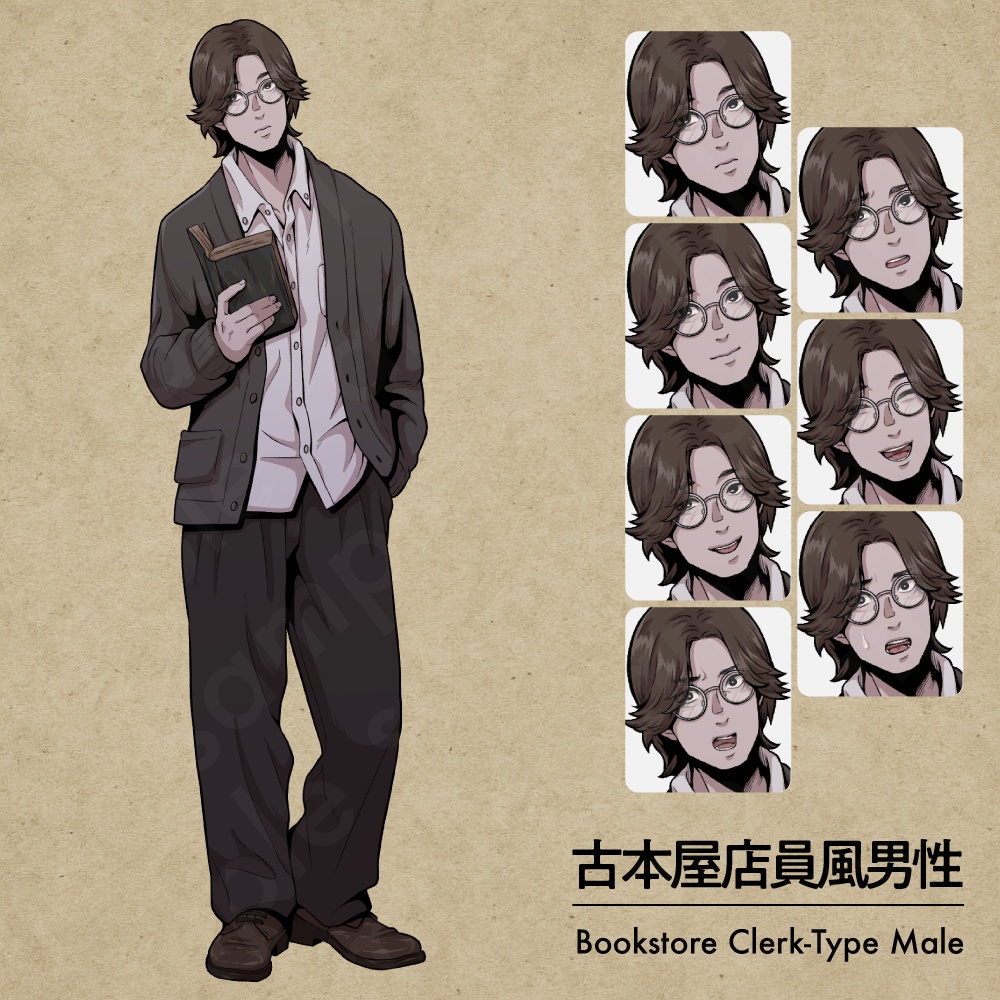 【立ち絵素材】古本屋の男性店員キャラクター|表情7種・ペン画風・TRPG・ミステリー向け