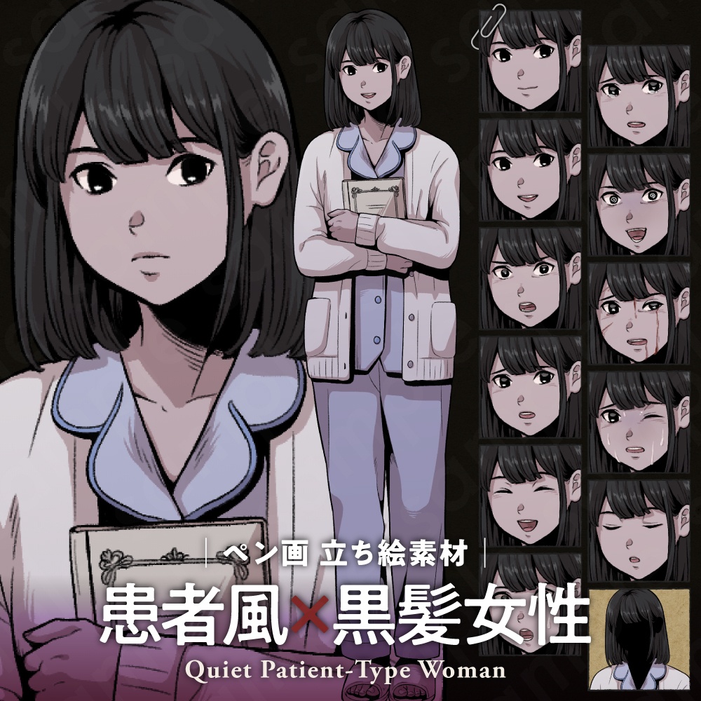 【立ち絵素材】大人しい女性入院患者キャラクター｜表情13種・ペン画風・TRPG・ミステリー向け