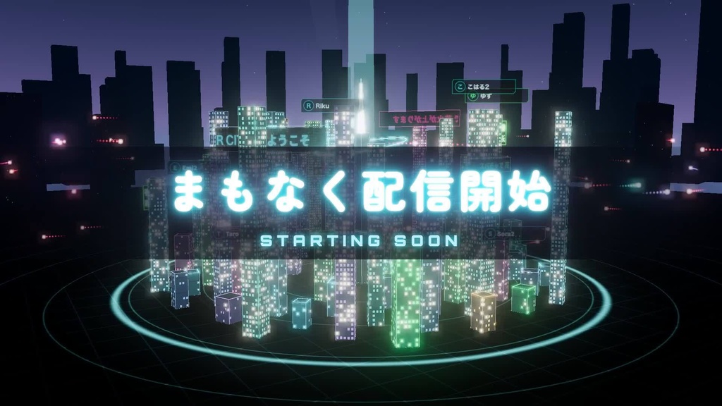【待機・離席・終了つき】サイバーパンクの夜の街|動く3D配信背景(20秒ループ・日本語/英語)