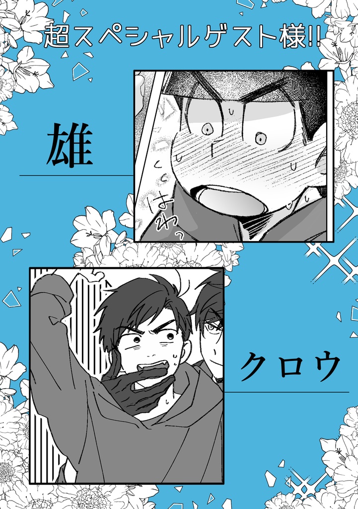 こういうのがいっぱい見たい!!