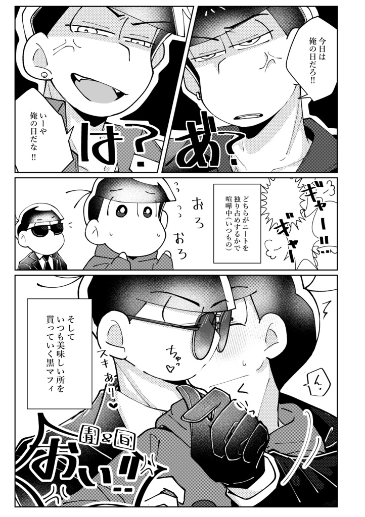 こういうのがいっぱい見たい!!