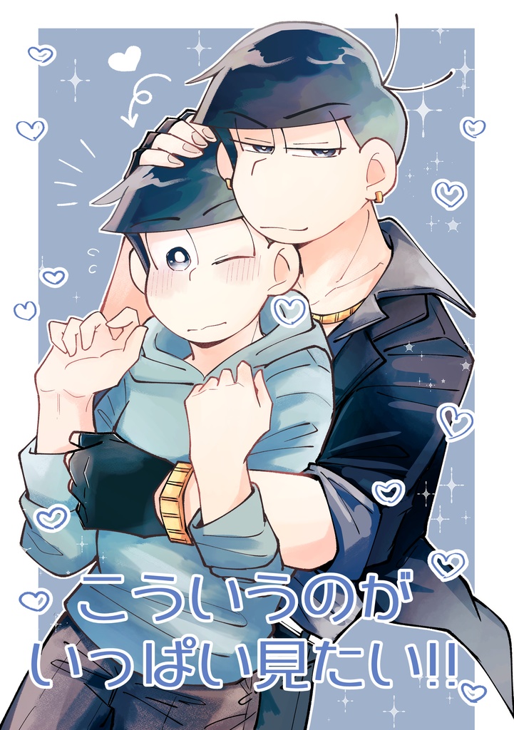 こういうのがいっぱい見たい!!