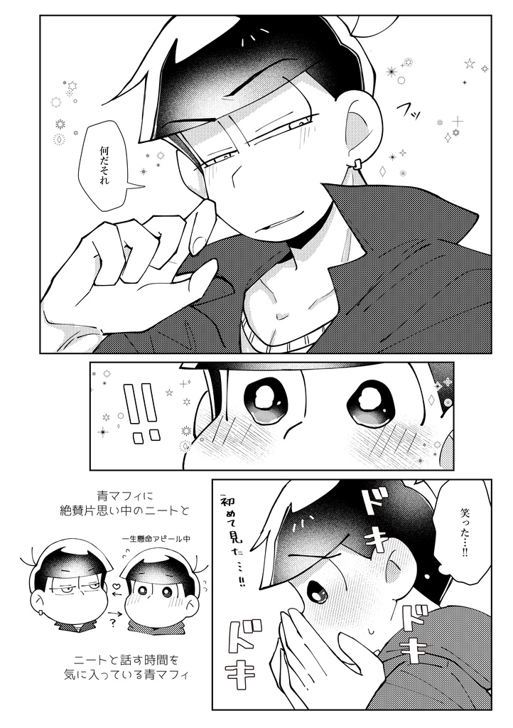 こういうのがいっぱい見たい!!