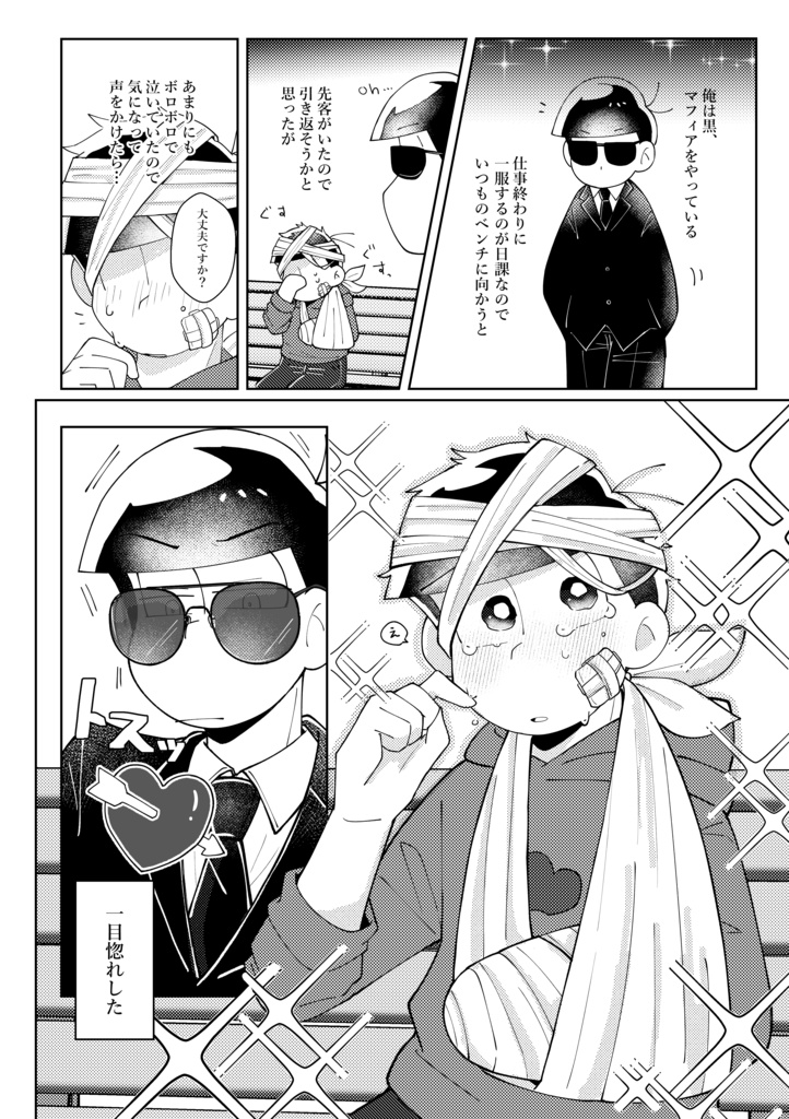 こういうのがいっぱい見たい!!