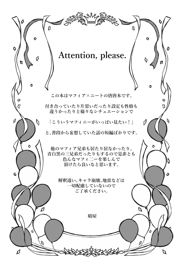 こういうのがいっぱい見たい!!