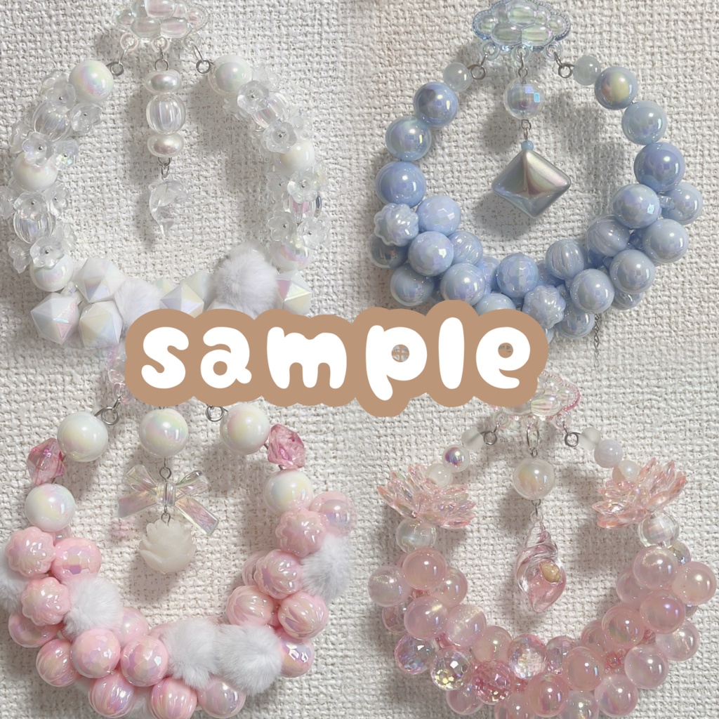 ♡びーずりーすオーダー♡