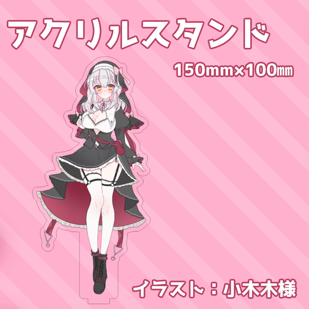 聖園アヤ1周年記念👻🎀記念グッズ