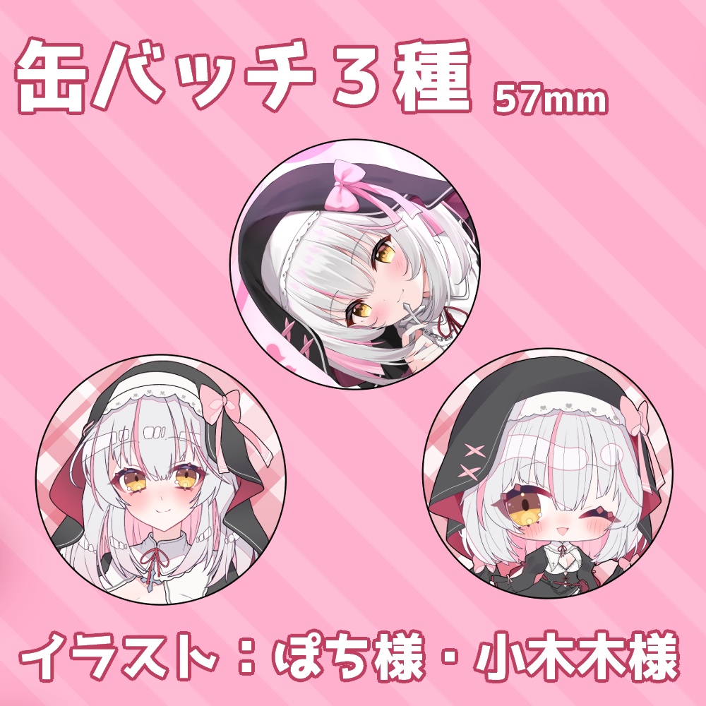 聖園アヤ1周年記念👻🎀記念グッズ