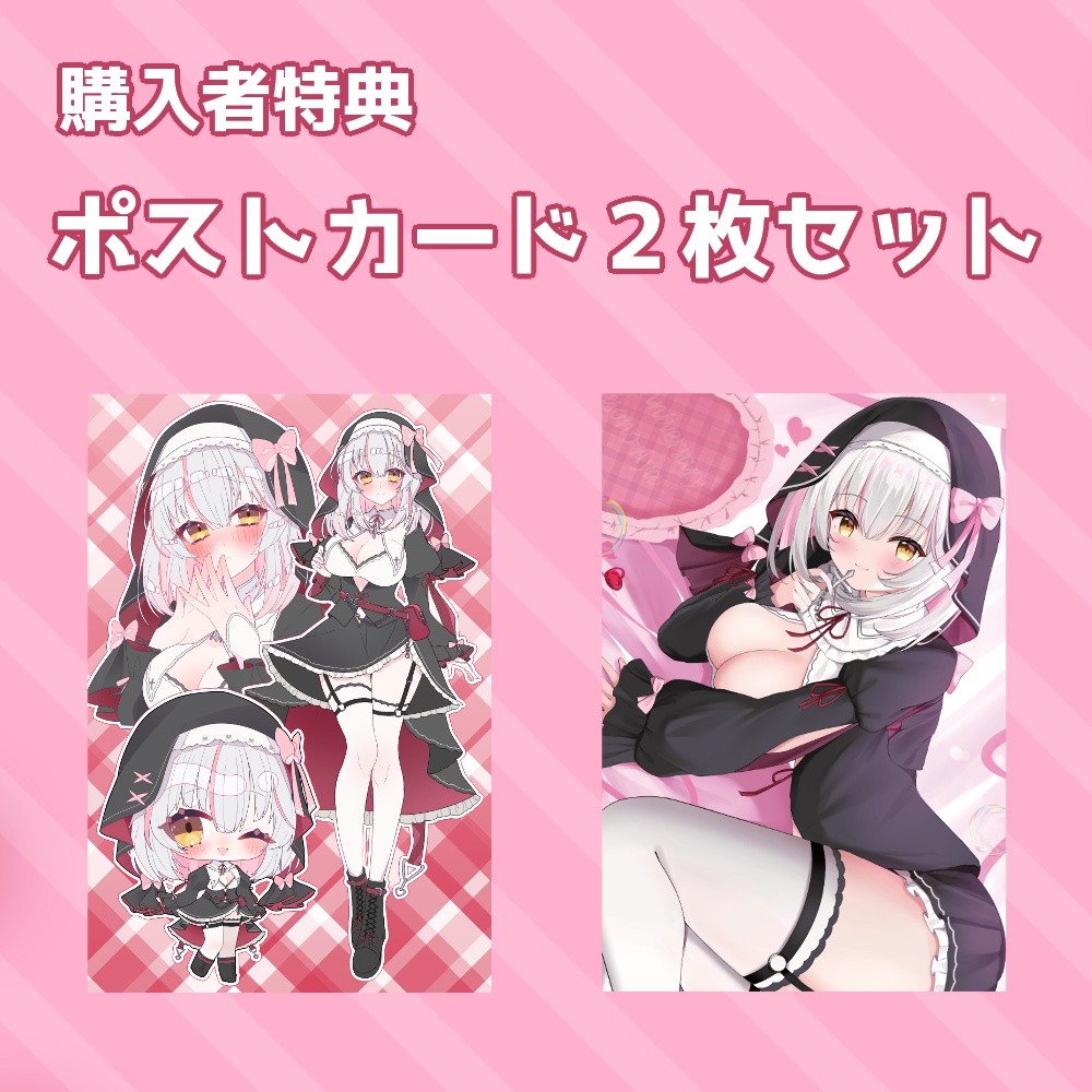 聖園アヤ1周年記念👻🎀記念グッズ