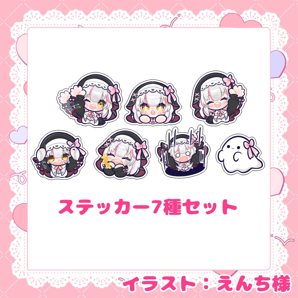 聖園アヤ2周年記念👻🎀記念グッズ
