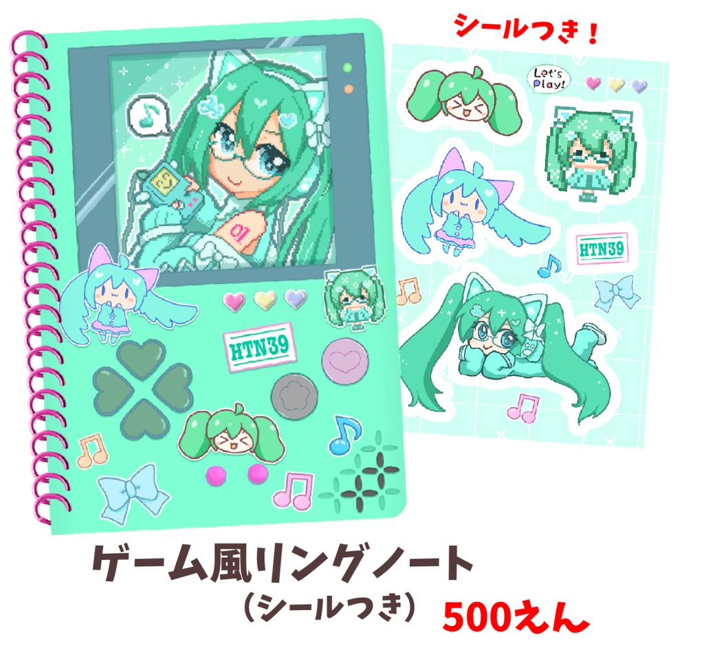 【初音ミク】ゲーム風リングノート