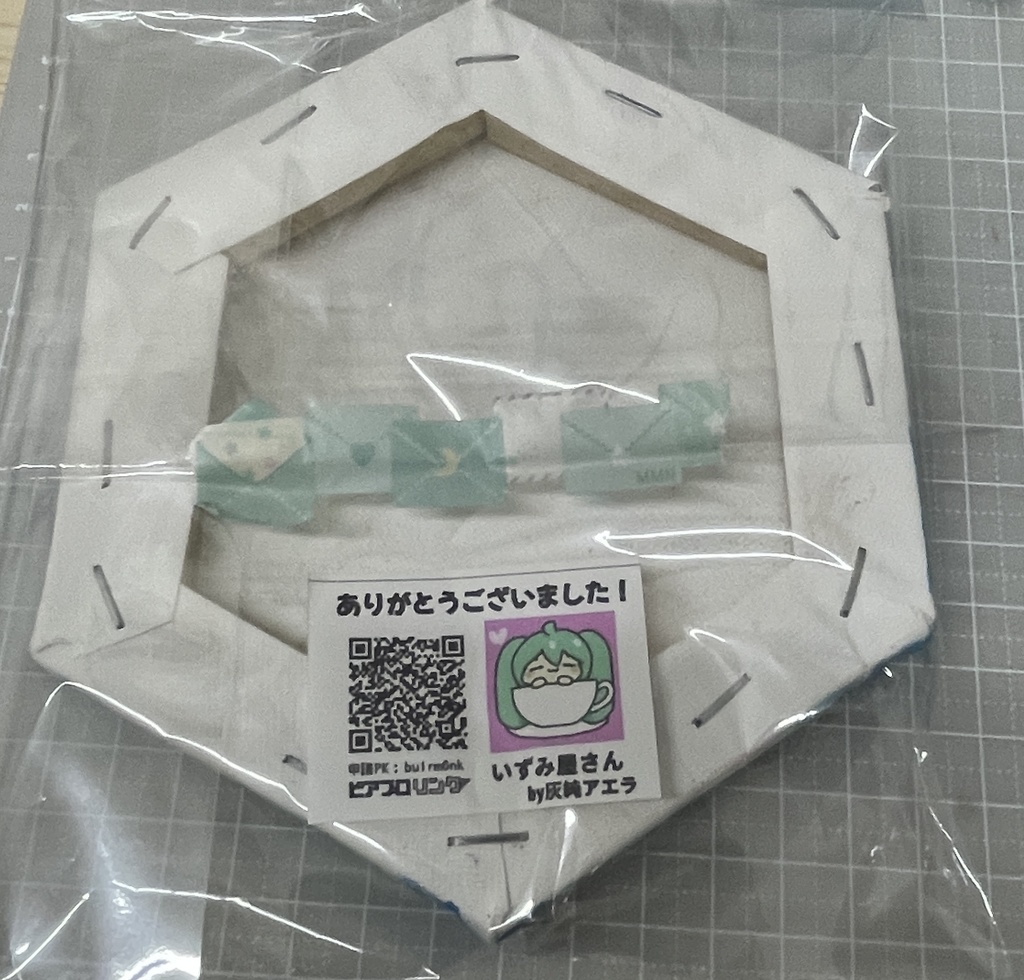 【初音ミク】アクリル原画