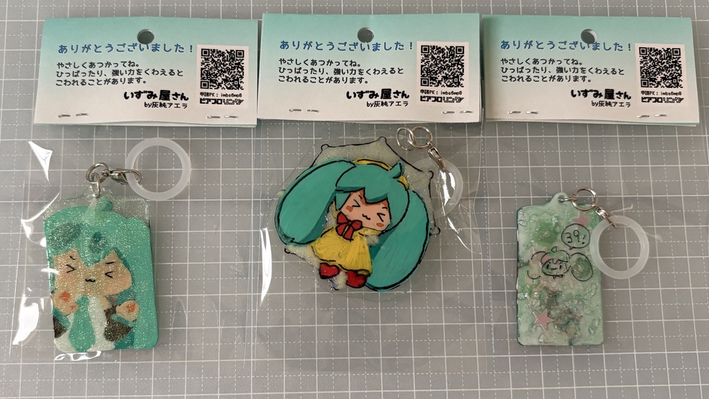 てづくりめじるしチャーム