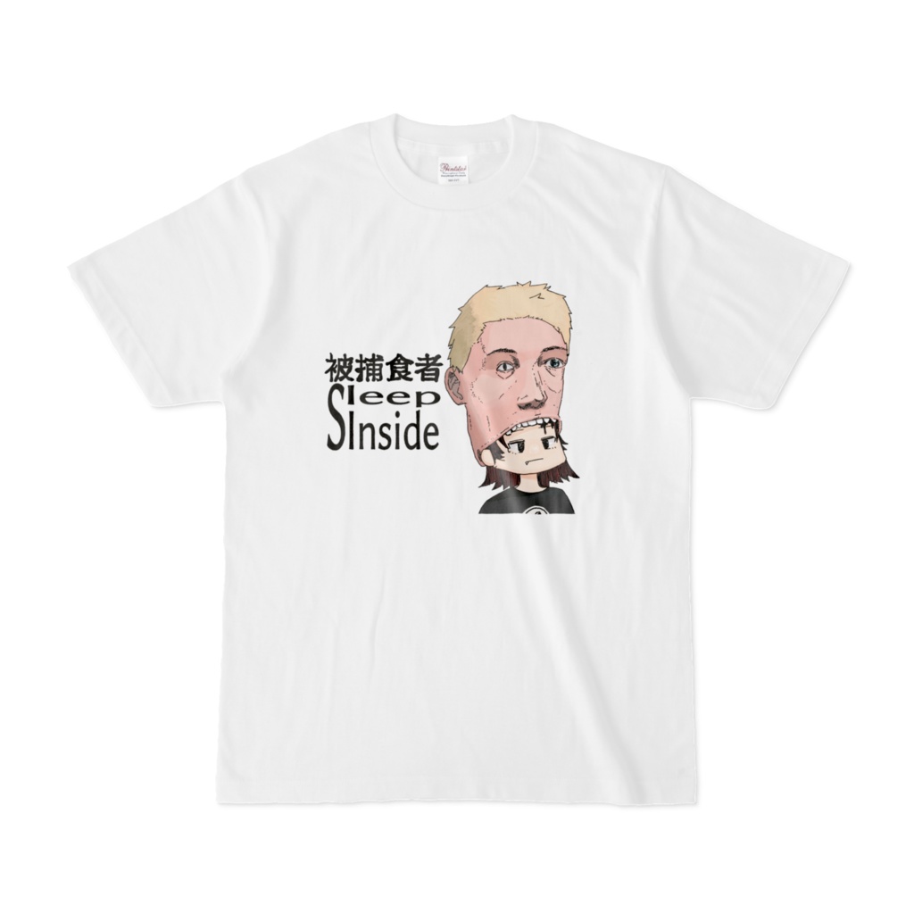 被捕食者Tシャツ