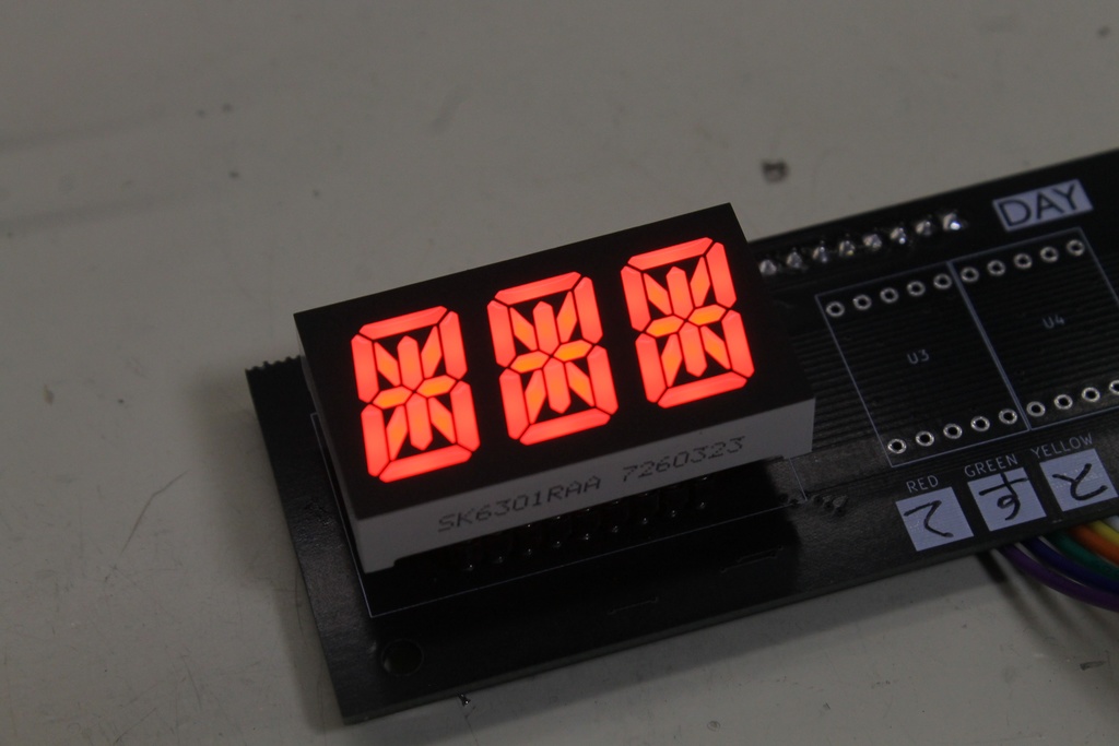 【特注品】3ケタ14セグメントLED