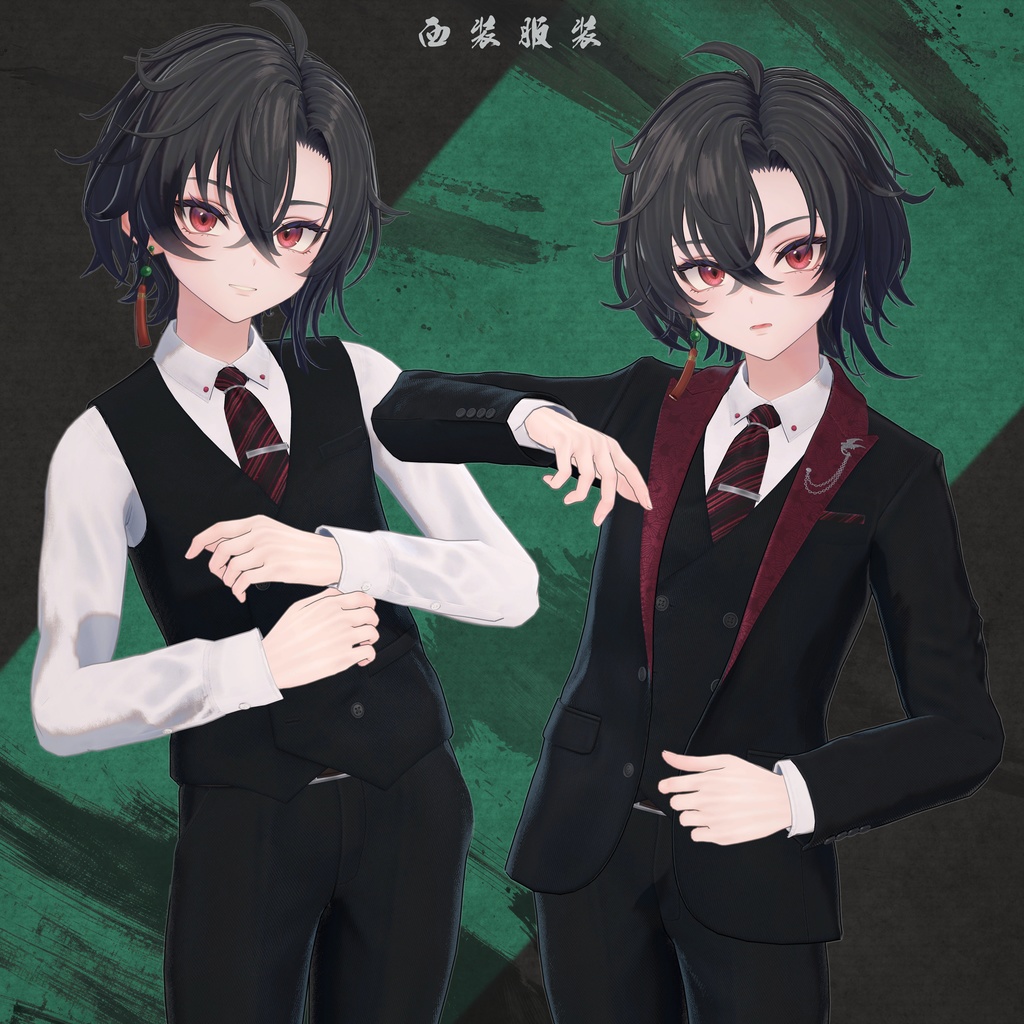 【オリジナル3Dモデル】墨惺