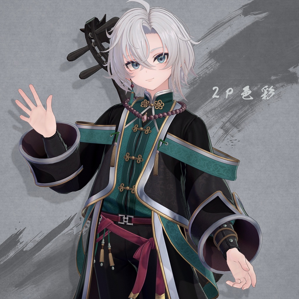 【オリジナル3Dモデル】墨惺