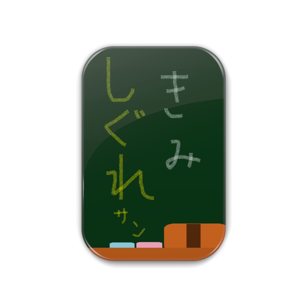 手書き缶バッチ