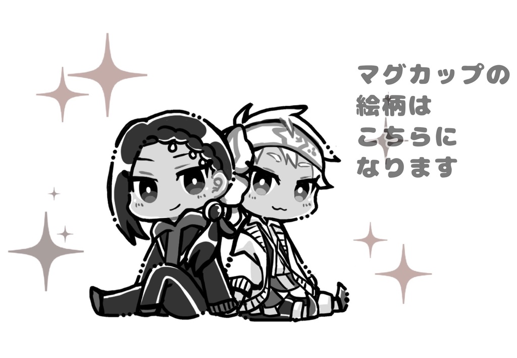 じゃみかりまぐかっぷ