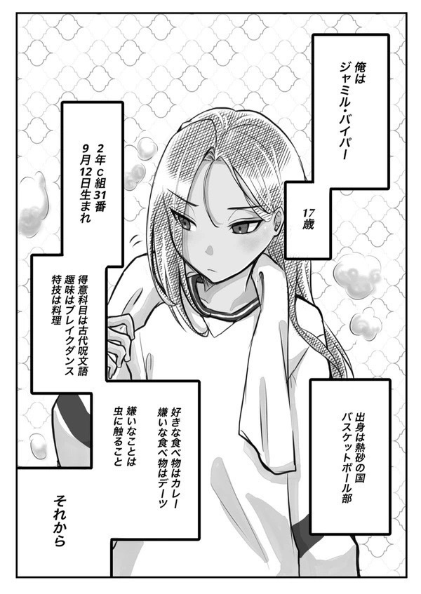 嫌いについて本気だして考えてみた