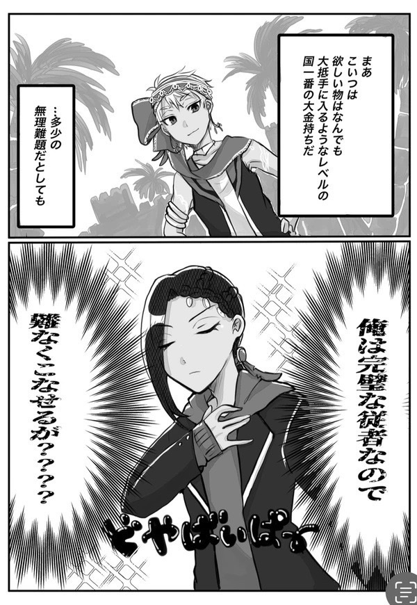 嫌いについて本気だして考えてみた