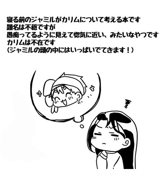 嫌いについて本気だして考えてみた