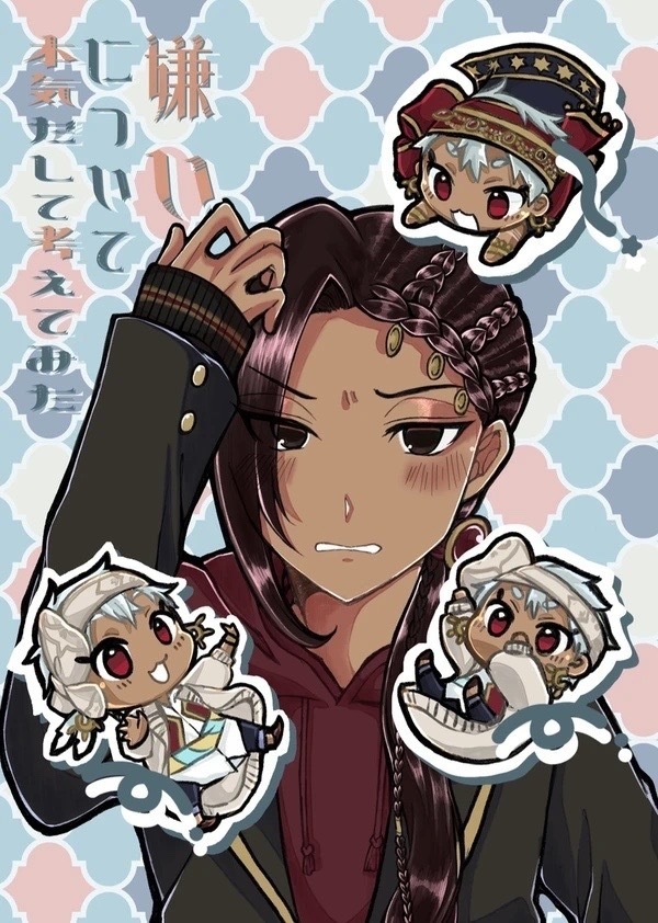 嫌いについて本気だして考えてみた