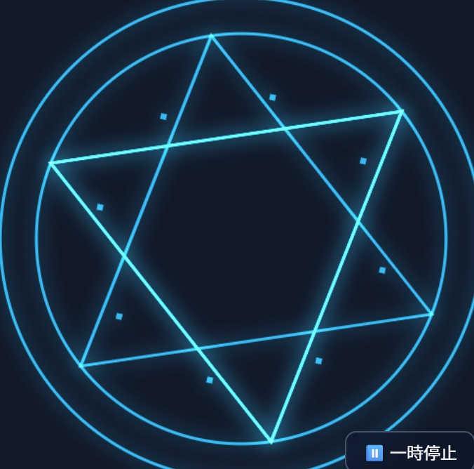 動く魔法陣ココフォリア用APING　くるくるします！