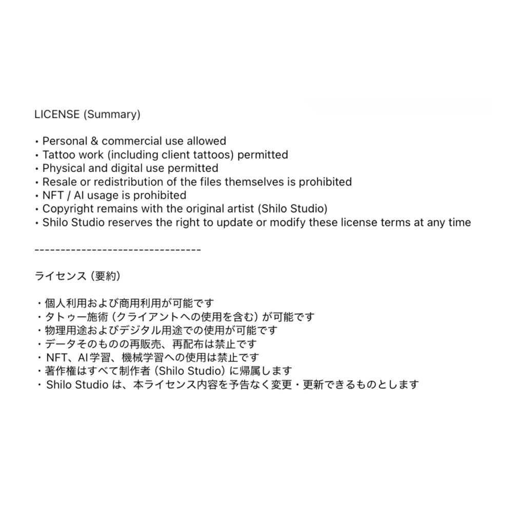 Instant Flash 1200 - Random flash #001