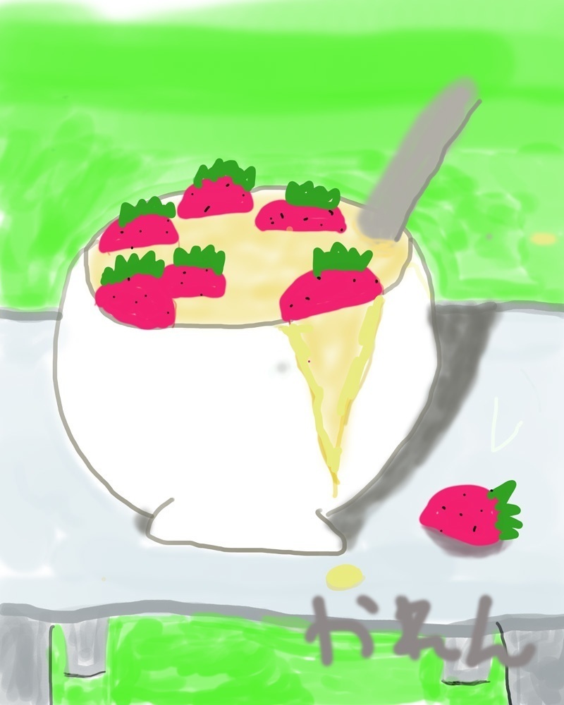 複製原画　はちみつ・いちご　作者Karen　送料込