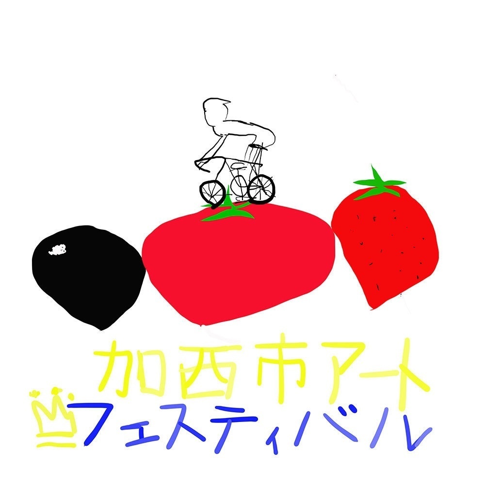 複製原画　サイクリング　作者なの・くらうん　送料込