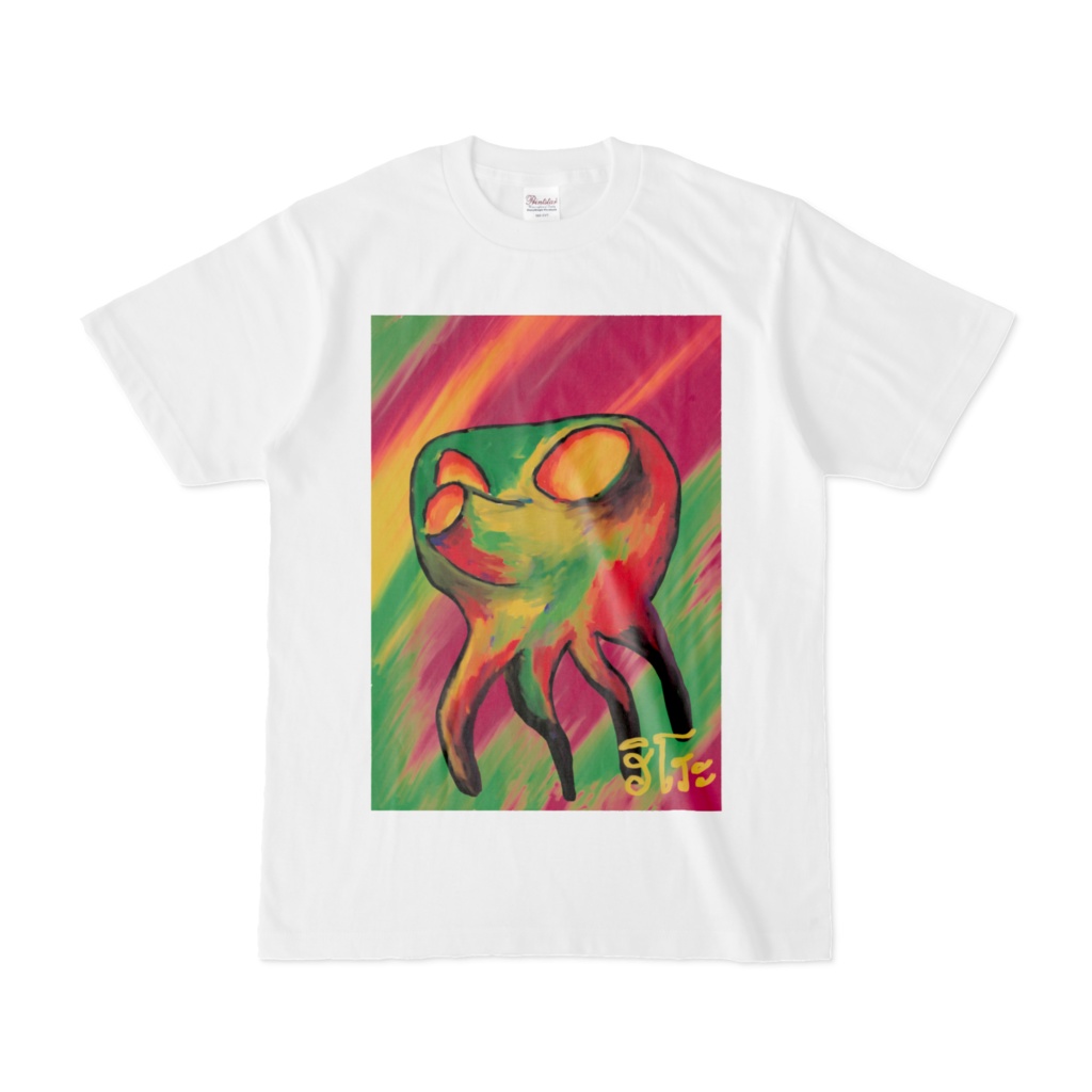 Tシャツ「サイケデリックたこ」