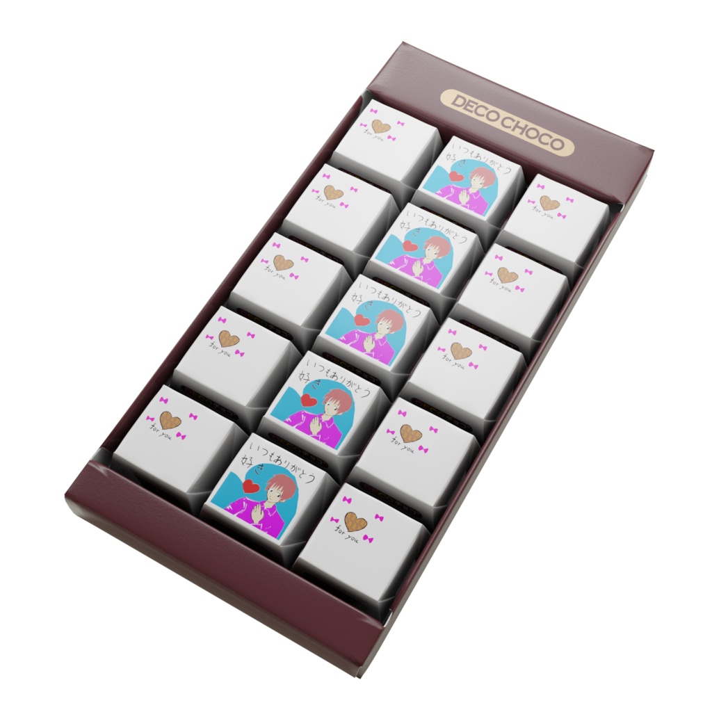 DECOチョコ「ハートをおとどけ・ありがとうの感謝をこめて」