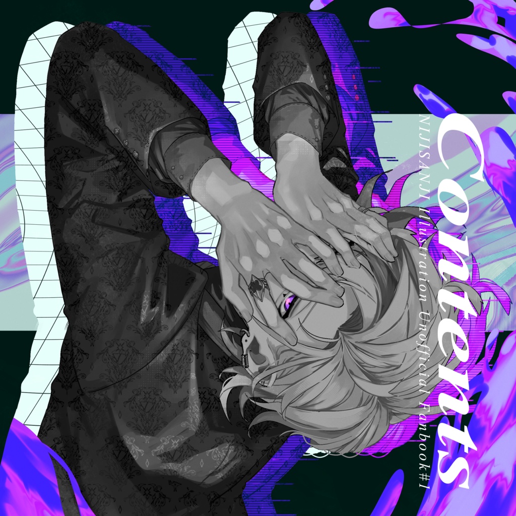 不破湊非公式イラスト本【Contents】