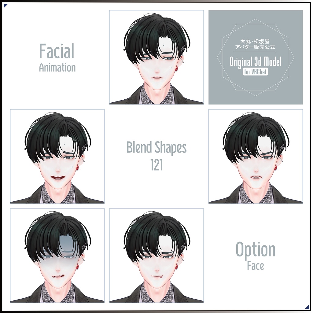 【3Dモデル】鳳蝶(あげは)-Ageha- <VRC対応>