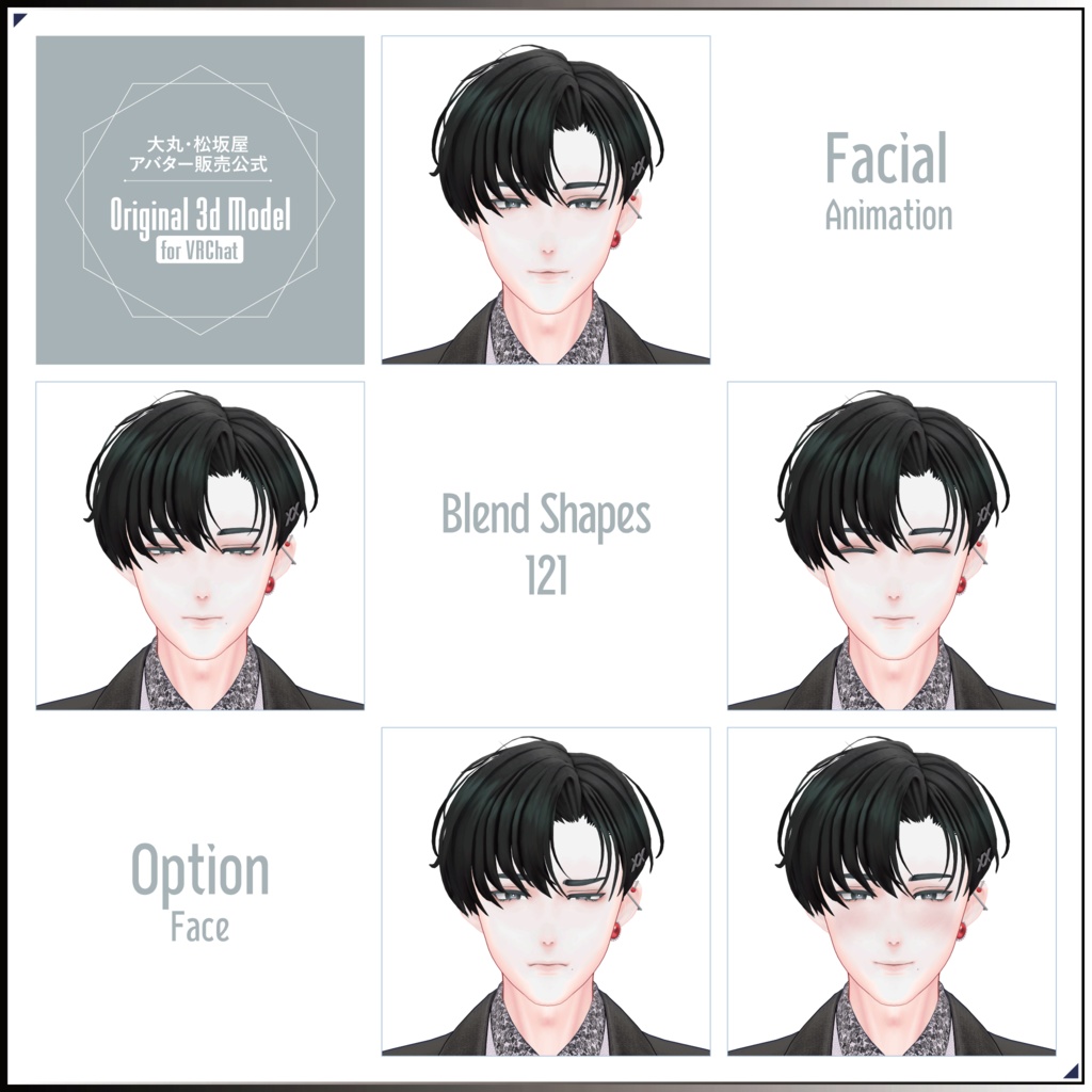 【3Dモデル】鳳蝶(あげは)-Ageha- <VRC対応>