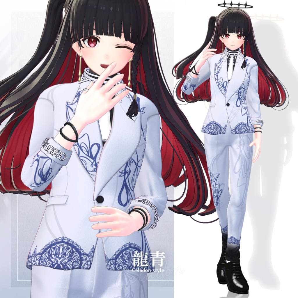 【3D衣装】龍青 -Ryusei Celadon style- <VRC対応>